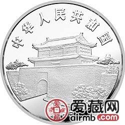 1989中国己巳蛇年金银铂币12盎司齐白石所绘《蛇行图》银币