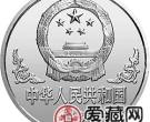1989中国己巳蛇年金银币1盎马晋所绘《十二生肖图》局部银币