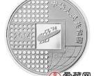 2014北京国际钱币博览会银币