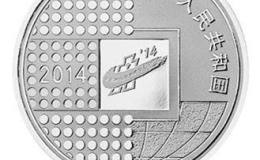2014北京國際錢幣博覽會銀幣