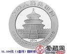 中国农业发展银行成立20周年金银币熊猫加字银币