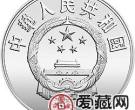 中国杰出历史人物金银币22克郭守敬银币