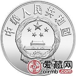 中国杰出历史人物金银币22克郭守敬银币