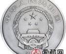 中国青铜器金银币第三组1公斤纪念银币