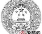 2015中国乙未羊年金银币5盎司彩色银币