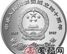 中华人民共和国成立40周年纪念币27克银币