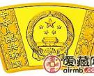 2015中国乙未羊年金银币1/3盎司扇形金币