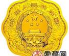 2015中国乙未羊年金银币1/2盎司梅花形金币