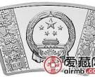 2015中国乙未羊年金银币1盎司扇形银币
