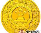 2015中国乙未羊年金银币1/10盎司彩色金币