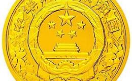 2015中国乙未羊年金银币1/10盎司彩色金币