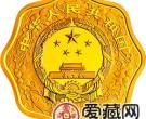 2015中国乙未羊年金银币1公斤梅花形金币
