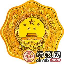 2015中国乙未羊年金银币1公斤梅花形金币