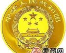 世界遗产——黄山金银币1公斤黄山·迎客松金币