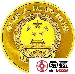 世界遗产——黄山金银币1公斤黄山·迎客松金币