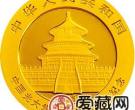 中国光大集团成立30周年金银币熊猫加字1/4盎司金币