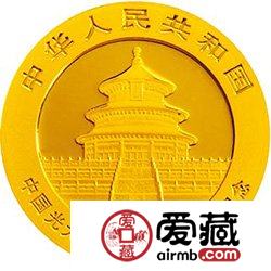 中國光大集團成立30周年金銀幣熊貓加字1/4盎司金幣