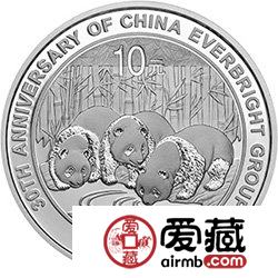 中国光大集团成立30周年金银币熊猫加字1盎司银币