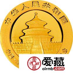 中国-东盟博览会10周年金银币熊猫加字1/4盎司金币