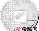 2013北京国际钱币博览会金银币方孔圆钱银币