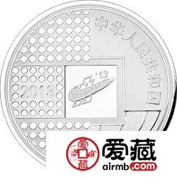 2013北京国际钱币博览会金银币方孔圆钱银币