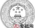 2014中国甲午马年金银币5盎司彩色银币