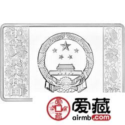 2014中國(guó)甲午馬年金銀幣5盎司長(zhǎng)方形銀幣