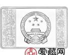 2014中国甲午马年金银币5盎司长方形银币