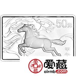 2014中國(guó)甲午馬年金銀幣5盎司長(zhǎng)方形銀幣