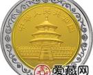 第3届香港钱币展览会熊猫双金属纪念币