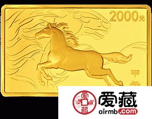 2014中国甲午马年金银币5盎司长方形金币