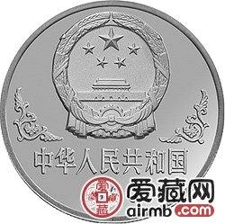 1990中国庚午马年金银铂币1盎司张大千所绘《唐马图》银币