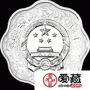 2014中國甲午馬年金銀幣1盎司梅花形銀幣