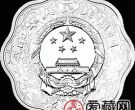 2014中国甲午马年金银币1盎司梅花形银币