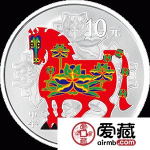 2014中国甲午马年金银币1盎司彩色银币