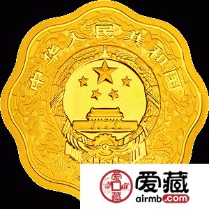 2014中国甲午马年金银币1/2盎司梅花形金币