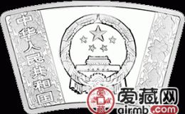2014中国甲午马年金银币1盎司扇形银币