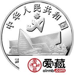 吊环银币