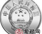 第16届冬奥会金银币5盎司圆形银质纪念币