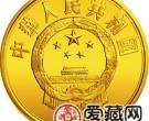 世界文化名人金银币1/3盎司黄帝金币