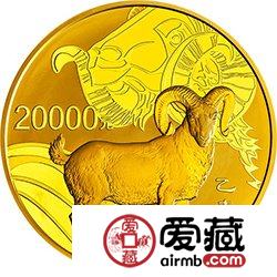 2015中国乙未羊年金银币2公斤金币