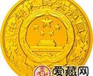 2015中国乙未羊年金银币1/10盎司金币