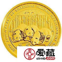 上海浦东发展银行成立20周年金银币熊猫加字1/4盎司金币