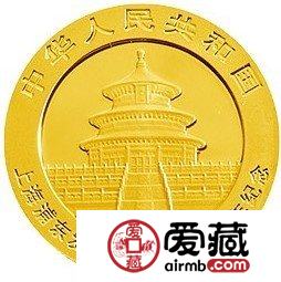 上海浦东发展银行成立20周年金银币熊猫加字1/4盎司金币