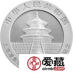 上海浦东发展银行成立20周年金银币熊猫加字1盎司银币
