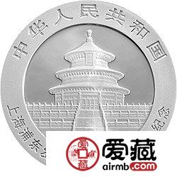 上海浦东发展银行成立20周年金银币熊猫加字1盎司银币