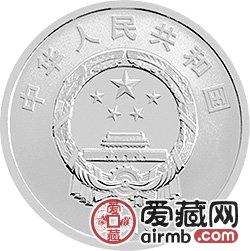 北斗卫星导航系统开通运行金银币1盎司银币