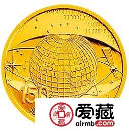 北斗卫星导航系统开通运行金银币1/3盎司金币