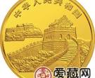 台湾风光金银币1/2盎司赤嵌楼金币