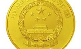 中国佛教圣地普陀山金银币1公斤普陀山·南海观音金币